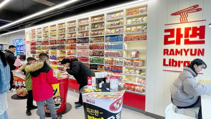 라면집 이미지