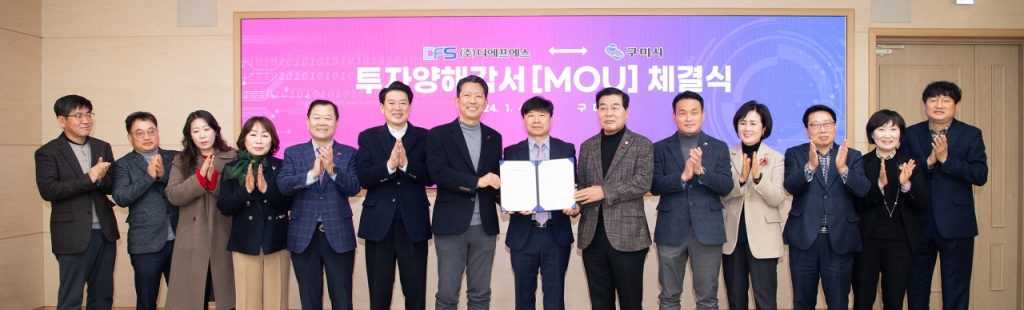 (주)디에프에스 이미지