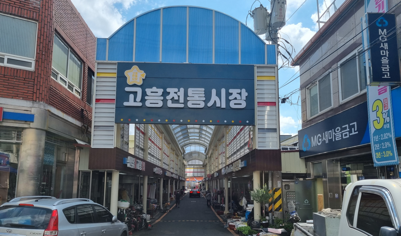 전통 이미지