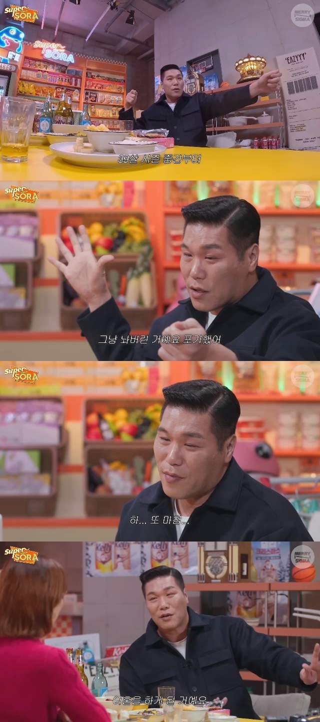슈퍼마R 이미지