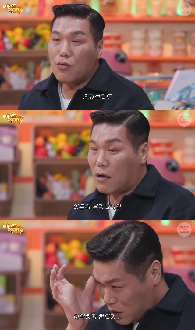슈퍼마R 이미지