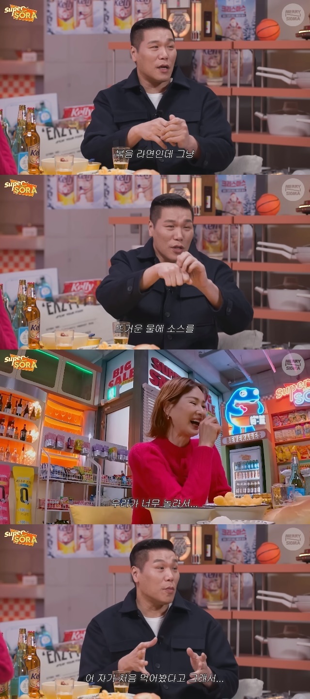 슈퍼마R 이미지