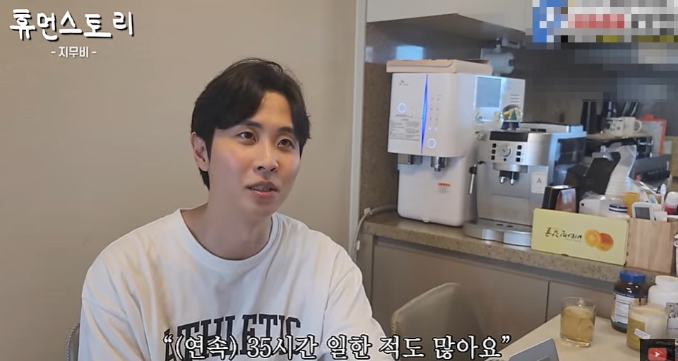 휴먼스토리 이미지