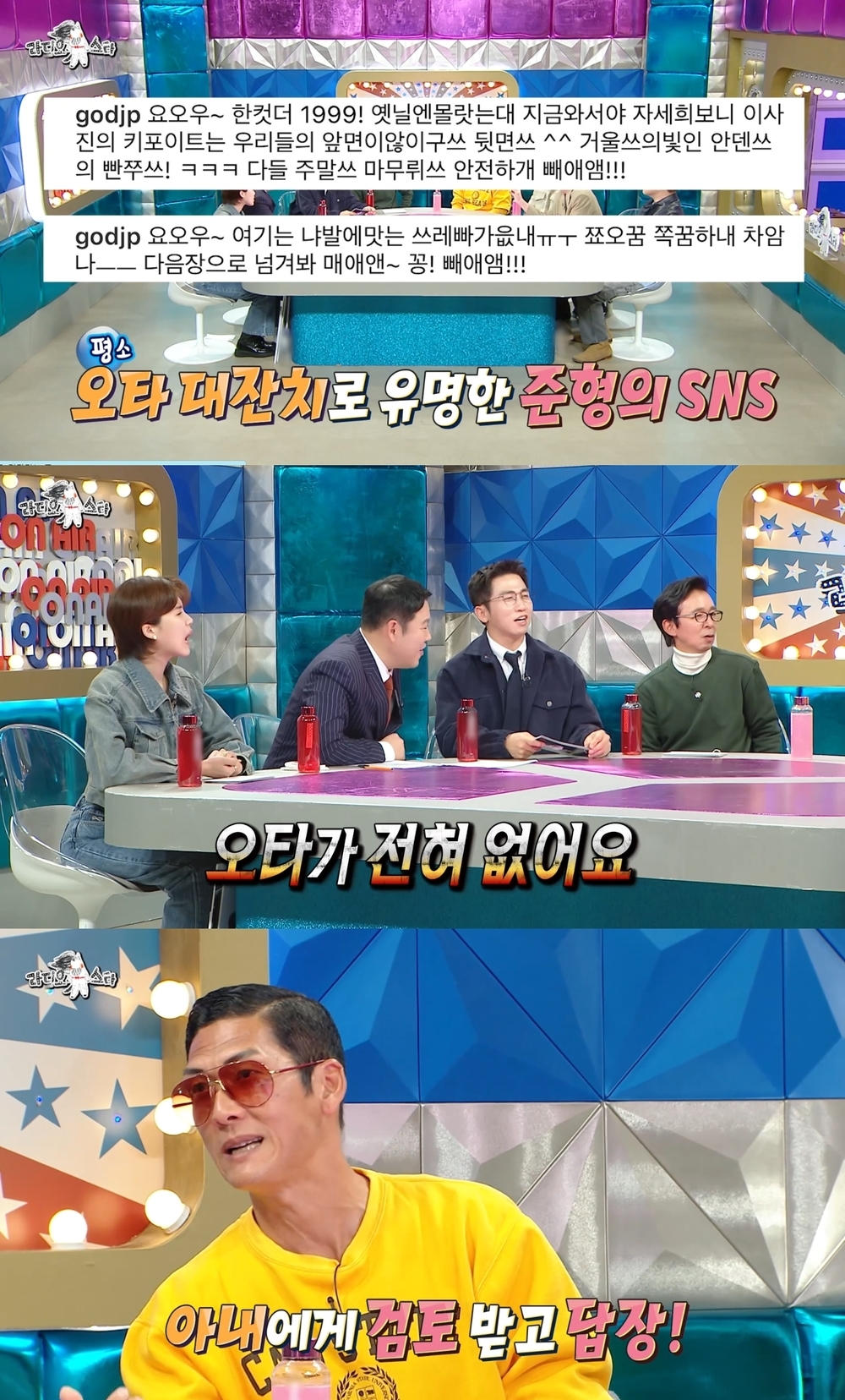 더오타임 이미지