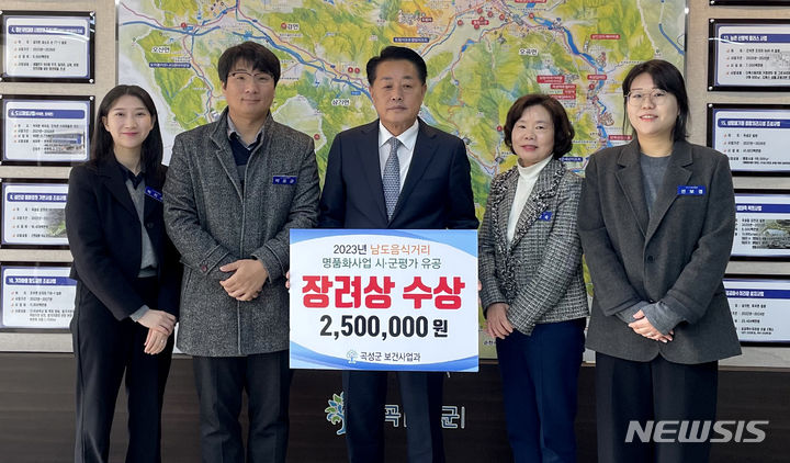 곡성사슴 이미지
