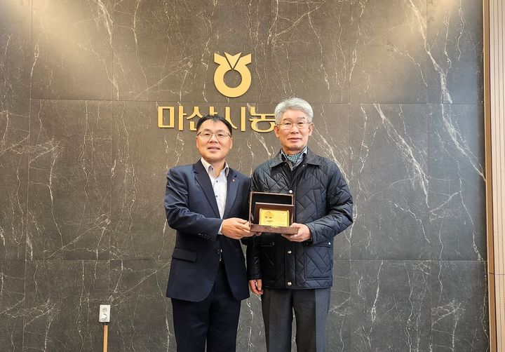 마산시농업협동조합 이미지