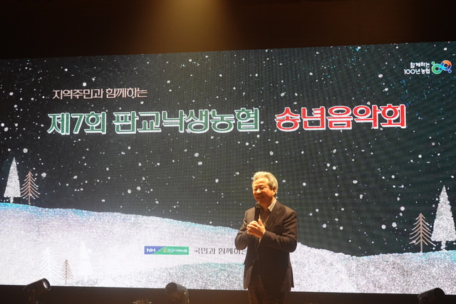 낙생농업협동조합 이미지
