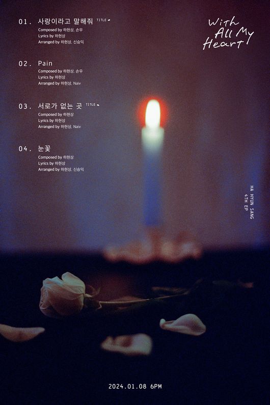 올마이하트(all my heart) 이미지
