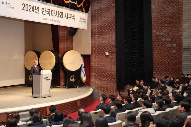 한국마사회 이미지