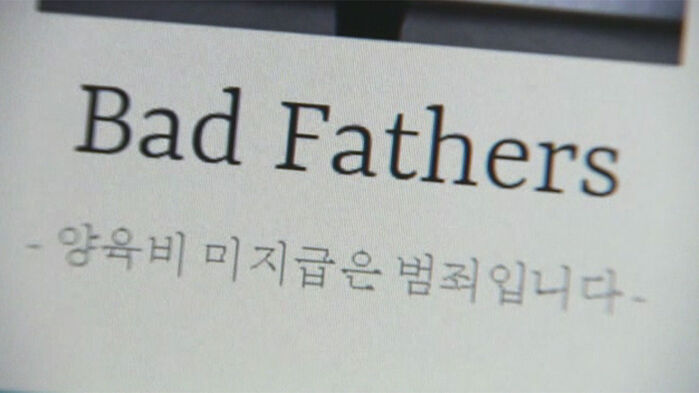 파더스 이미지