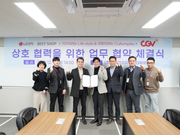 씨제이씨지브이㈜ 이미지