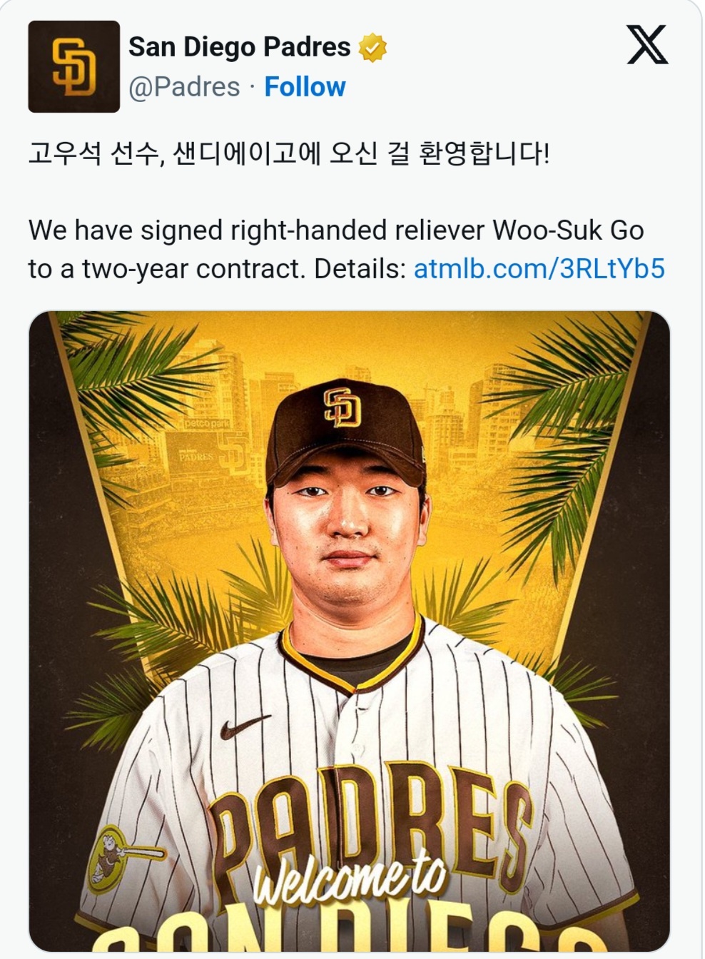 합성베이스볼 이미지