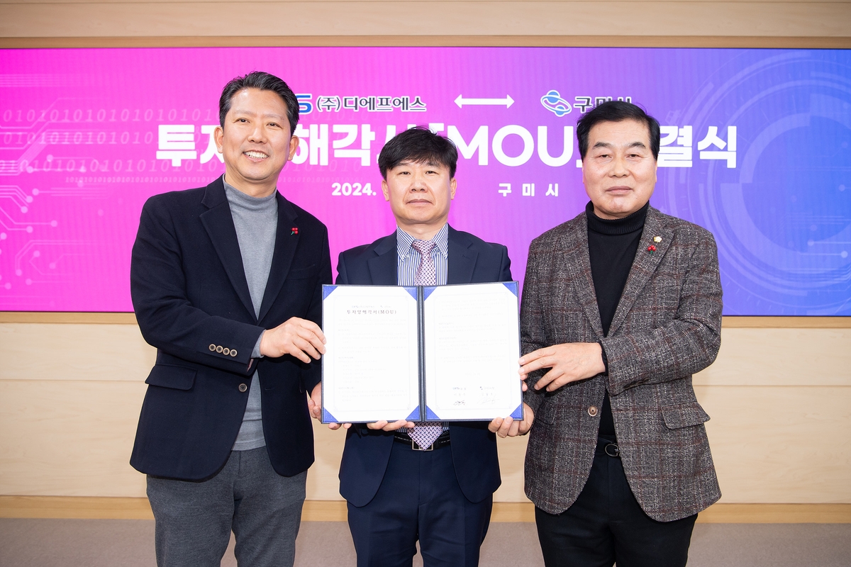 디에프에스 이미지