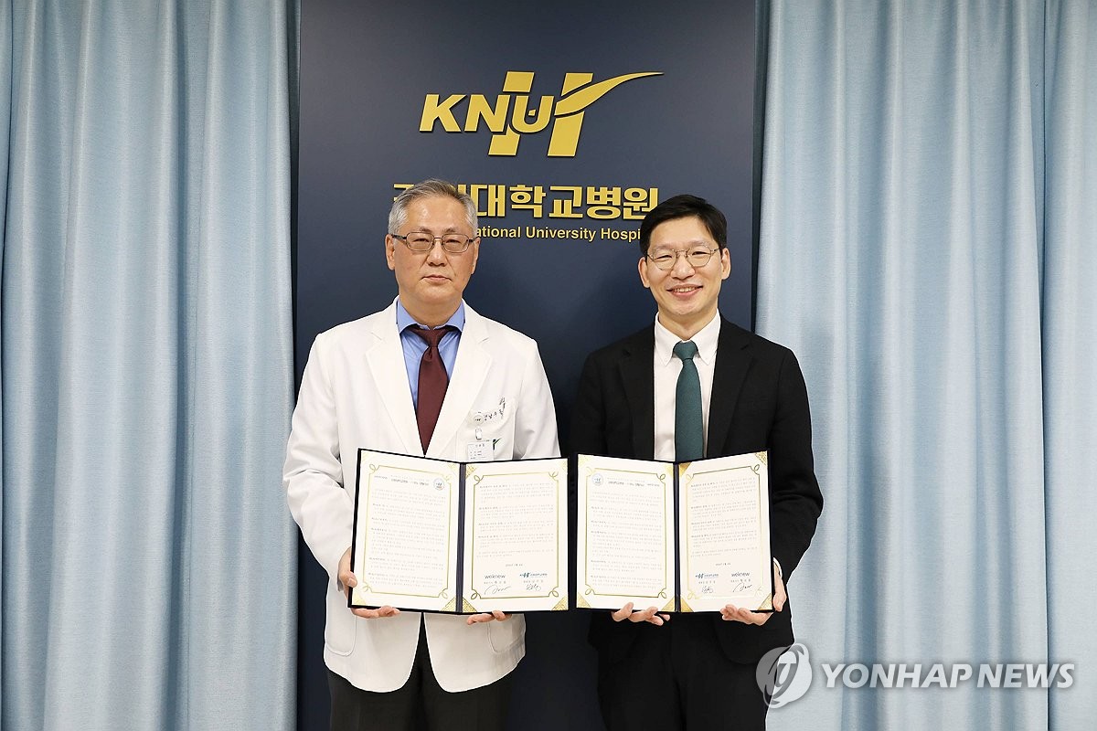 위뉴 이미지