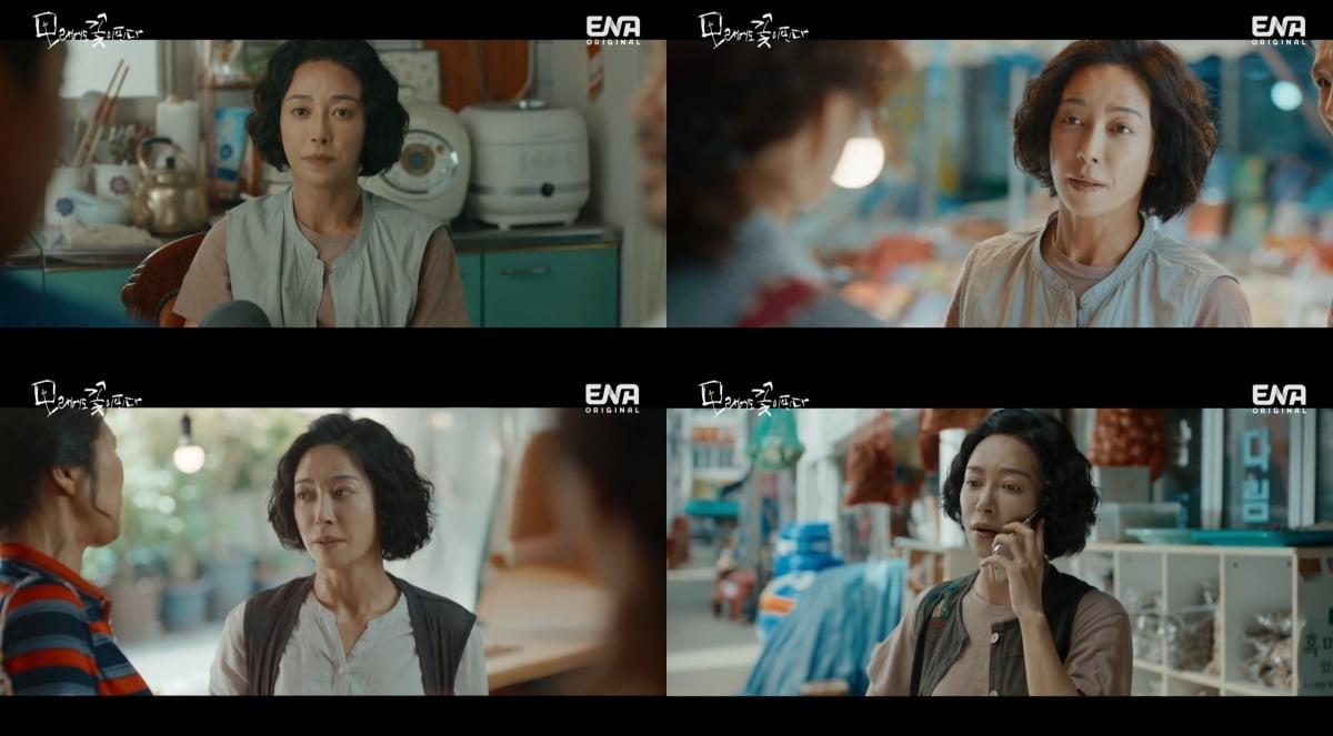꽃이톡톡 이미지