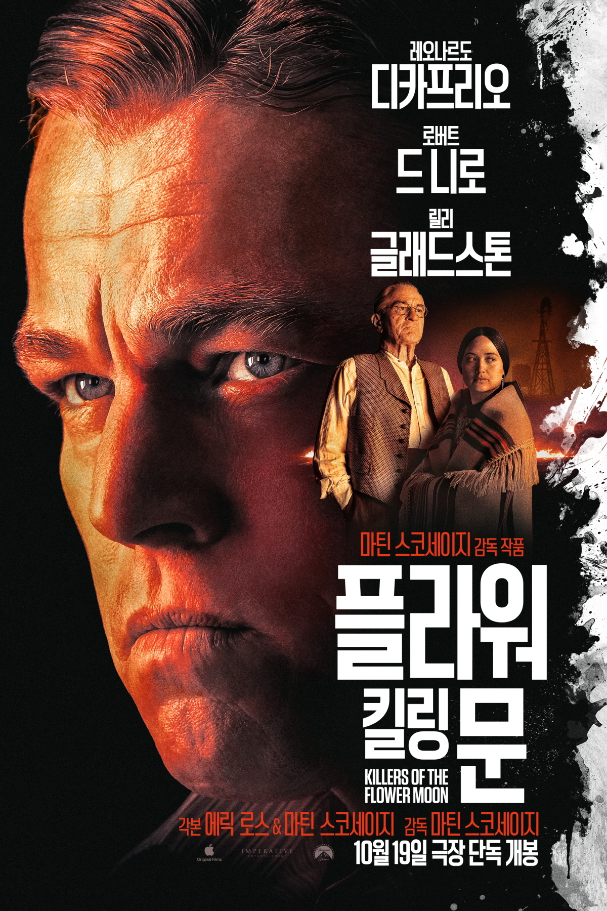 문플라워 이미지