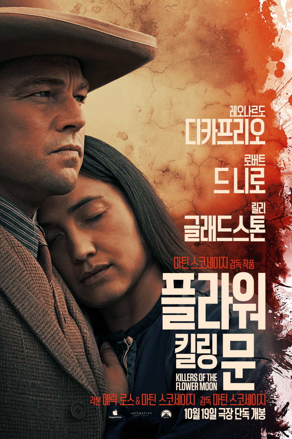 문플라워 이미지