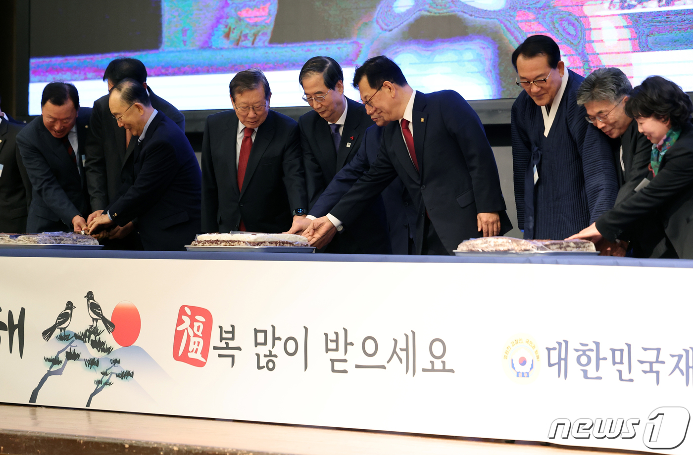 총리떡이 이미지