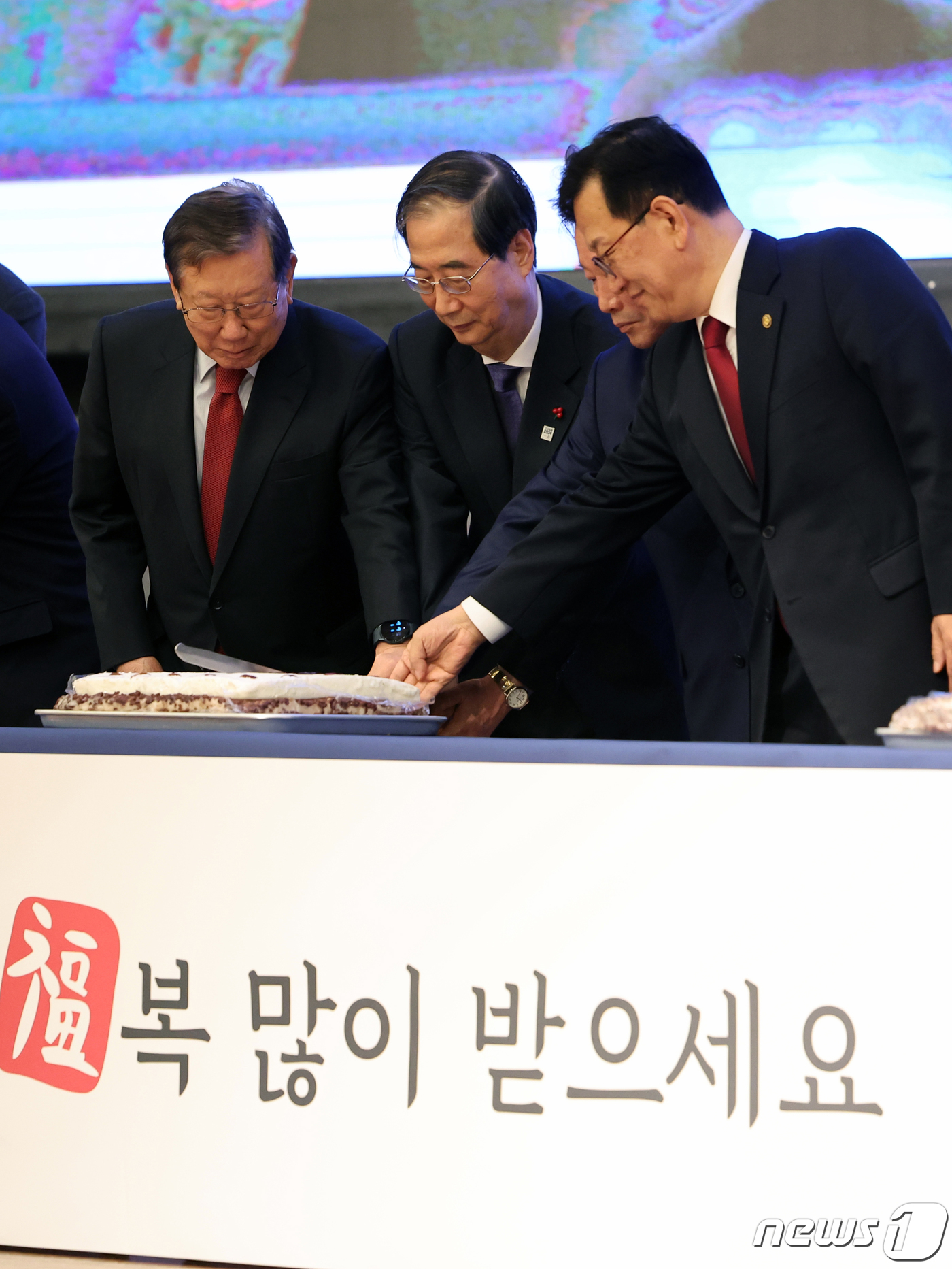 총리떡이 이미지