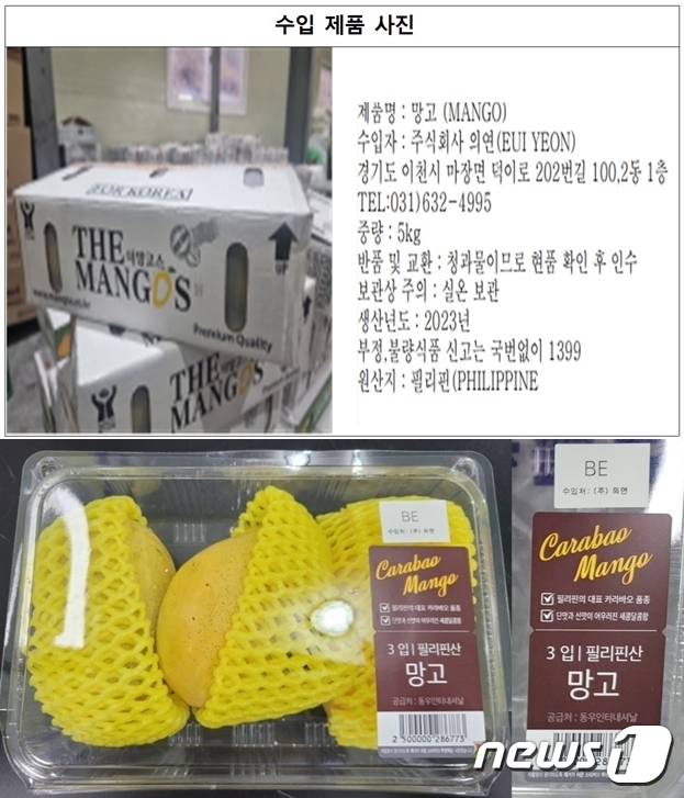 의연식품 이미지