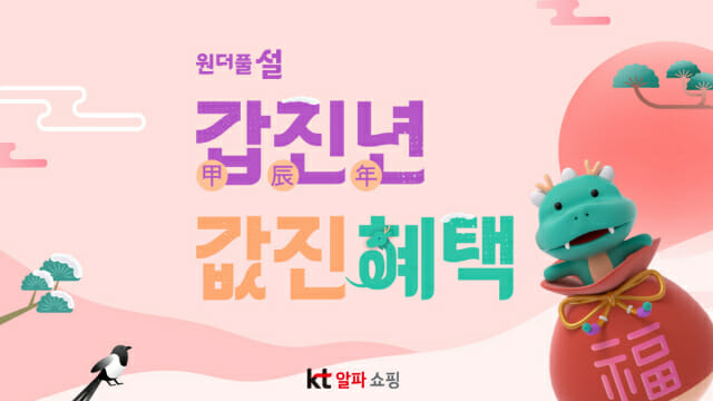 알파수산 이미지