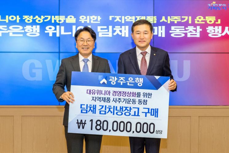 딤채위니아 이미지