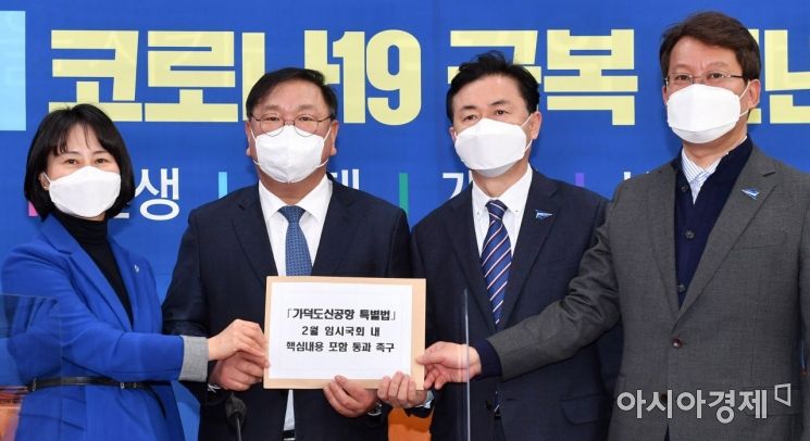 가덕도수산 이미지