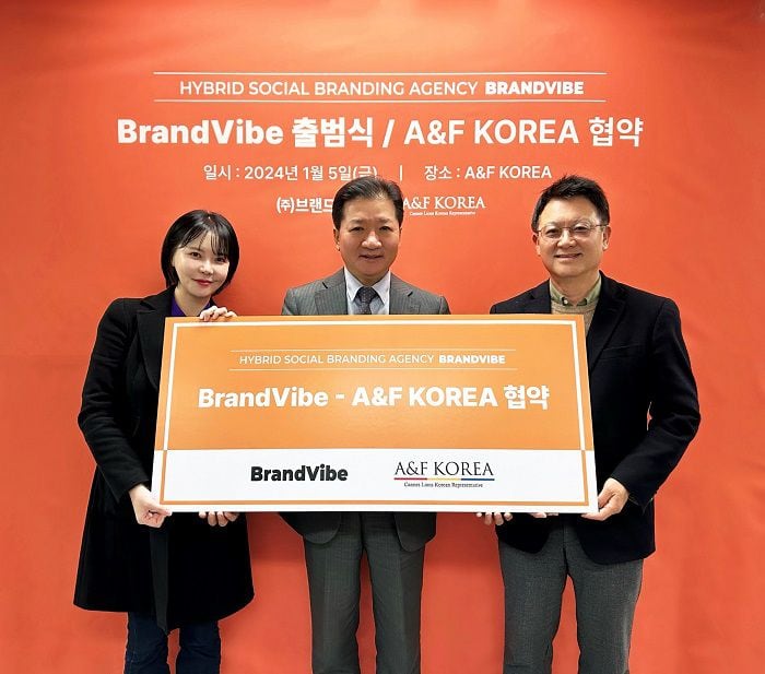 (주)브랜드온 이미지
