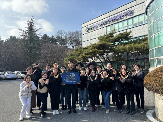 전라북도 보건환경연구원 이미지