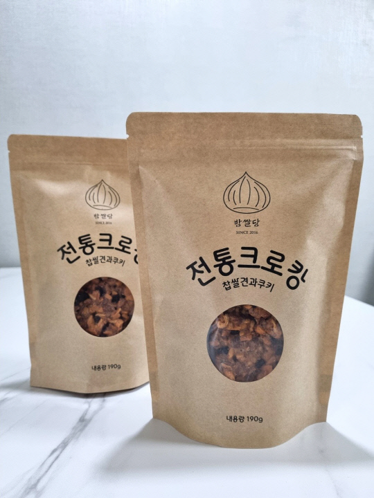 밤쌀당 이미지