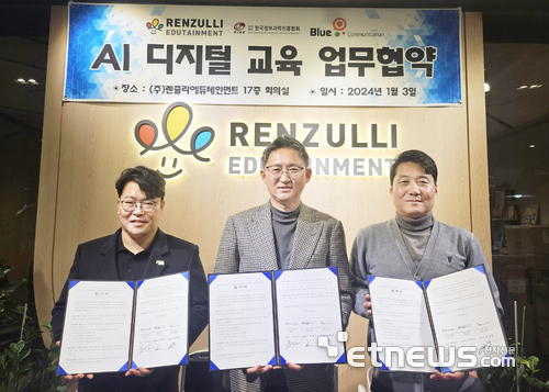 한국교육정보진흥협회 이미지