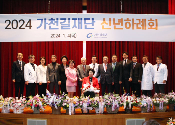 길의료재단 이미지