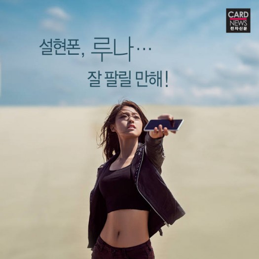 나래이동통신 이미지