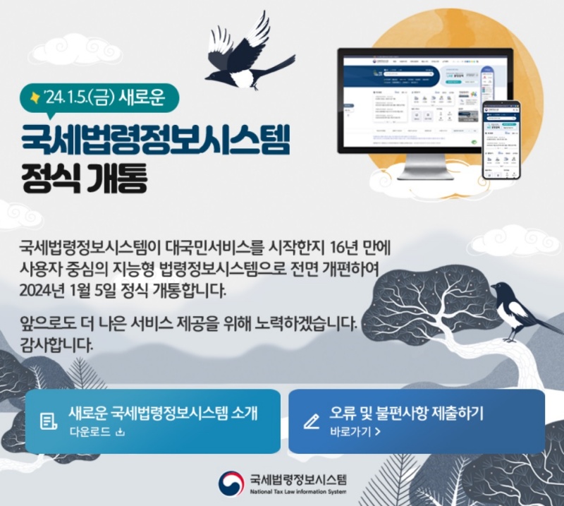 메인정보시스템 이미지