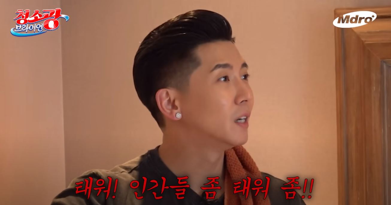 청소에진심 이미지
