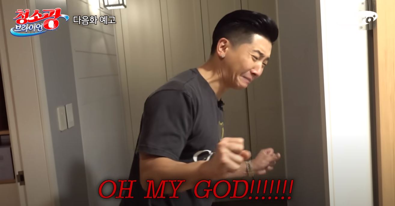 청소에진심 이미지