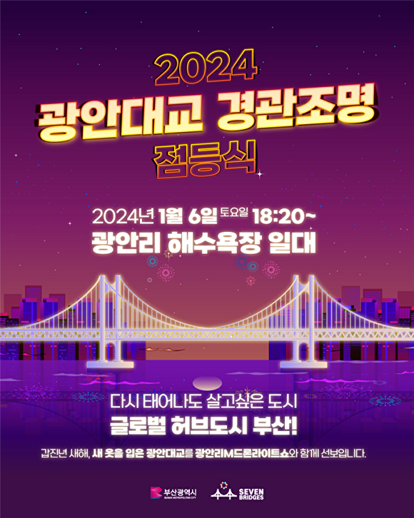 광안주 이미지
