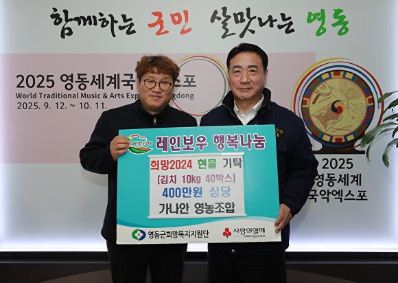 영농조합 이미지
