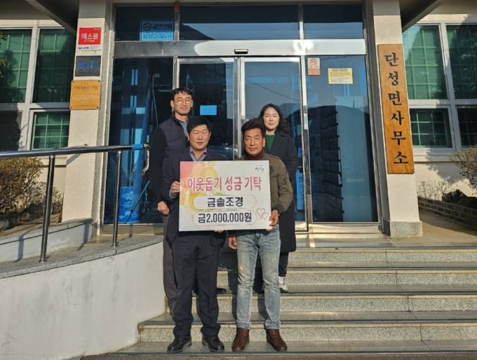 한국농약사 이미지