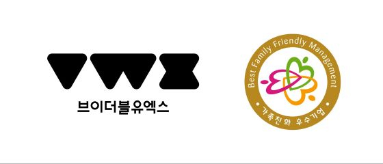 브이더블유 이미지