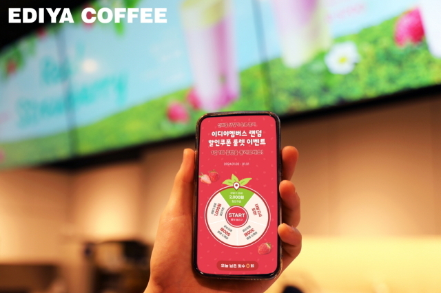 이디야 이미지