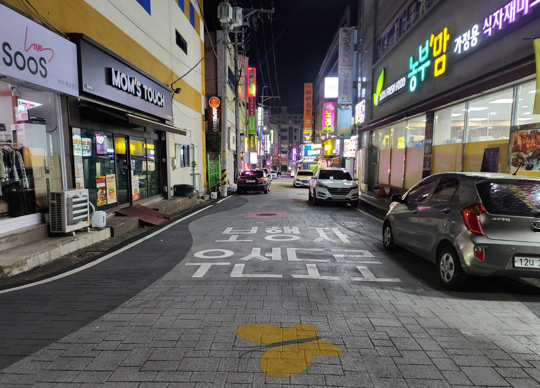 도로이 이미지