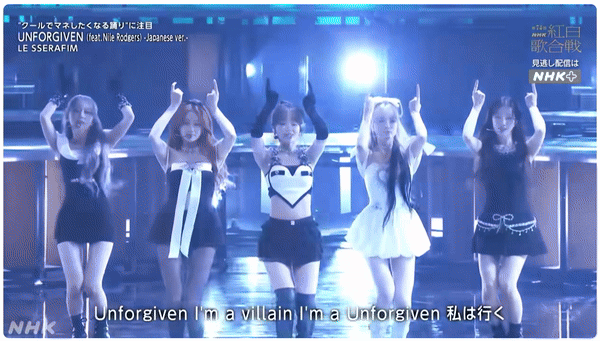 일본 NHK 방송 ‘홍백가합전’에 출연한 르세라핌의 모습. [유튜브 'NHK MUSIC' 채널 캡처]