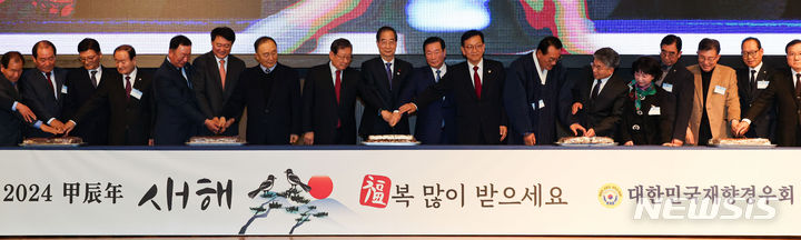 총리떡이 이미지