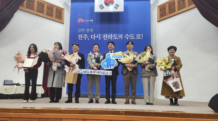 재단법인 전주문화재단 이미지