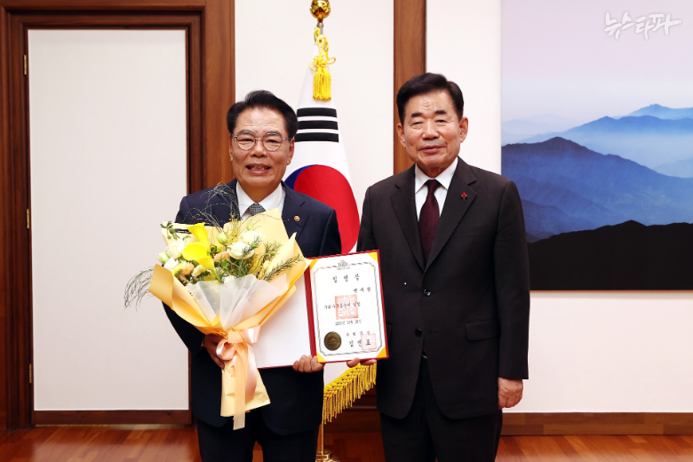 국회사무처 이미지
