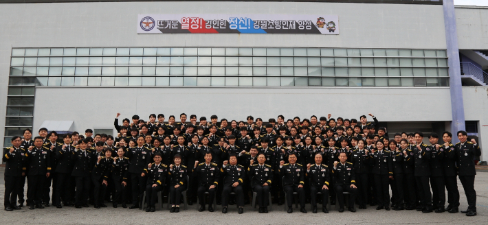 강원도소방학교 이미지