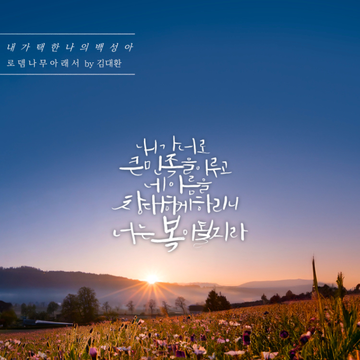 백성 이미지
