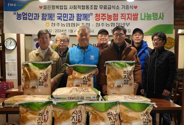 직지농협 이미지