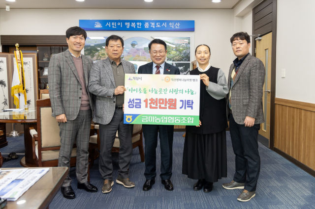 전북나눔협동조합 이미지